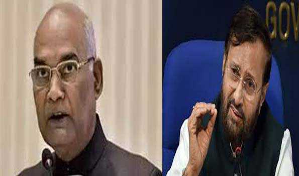 जावडेकर और नकवी ने कोविंद को दी जन्मदिन की शुभकामनाएं